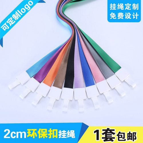 满3元包邮，可印字印LOGO/可开票