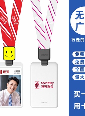 cardress/卡德仕G1B白色竖版挂牌卡套配CDH38黑色伸缩扣标签笑脸版挂绳医院医生护士胸牌胸卡挂牌卡套带吊绳