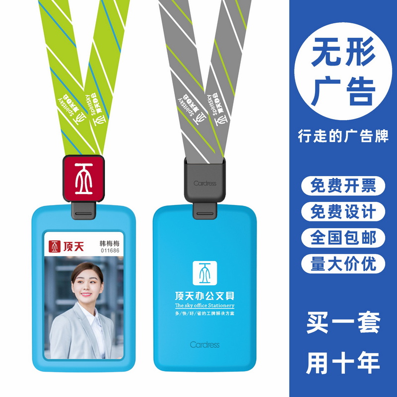 包邮，满50套免费印纸卡，可开票