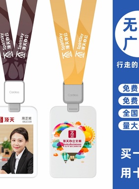 cardress/卡德仕G5白色竖版挂牌卡套配CD376灰色伸缩扣标签版挂绳校园学生证公交地铁卡饭卡卡套带吊绳可印制