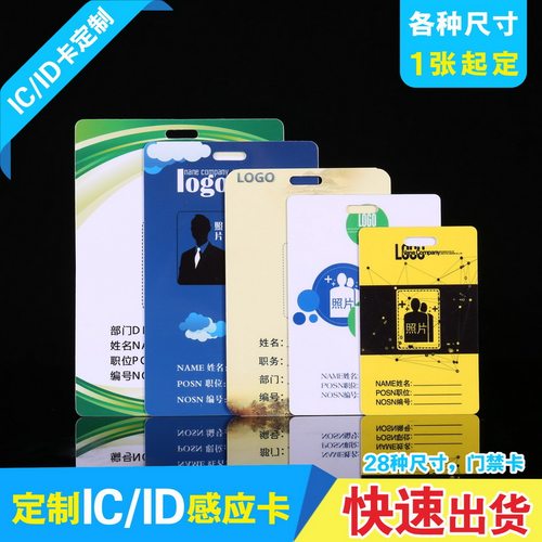 出货快，40多种尺寸，兼容性好
