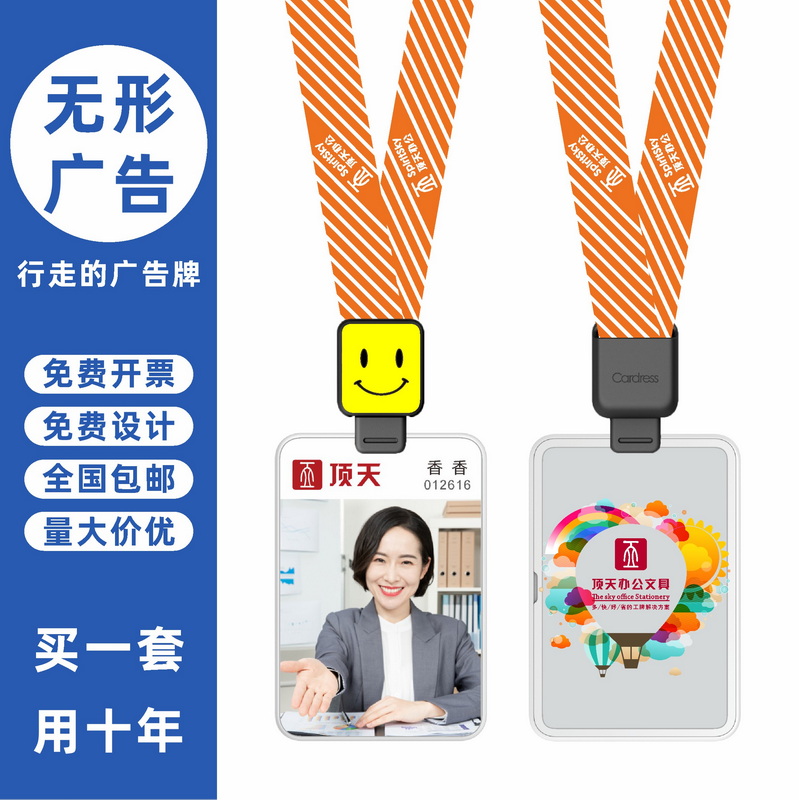 包邮，满50套免费印纸卡，可开票