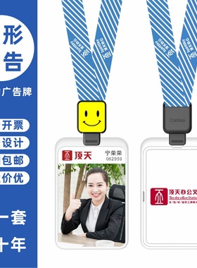 cardress/卡德仕G4竖版镜面白挂牌卡套配CDH58黑色伸缩扣标签笑脸版挂绳商务活动嘉宾卡IC门禁卡保护套带吊绳