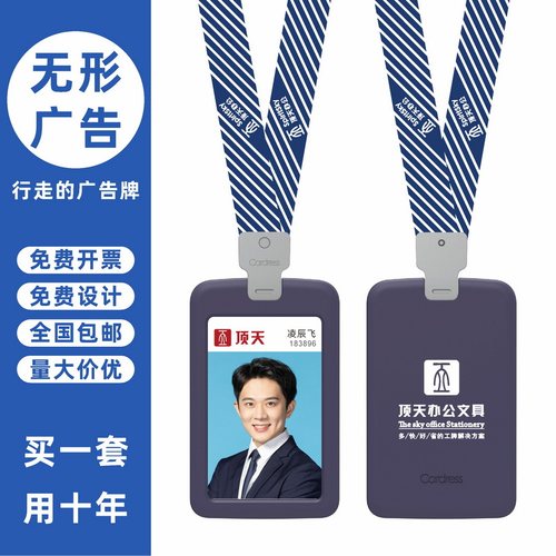 包邮，满50套免费印纸卡，可开票