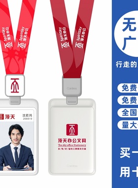 cardress/卡德仕G3白色竖版挂牌卡套配CD306灰色伸缩扣标签版挂绳医生护士工牌工卡工作牌保护套带吊绳门禁卡