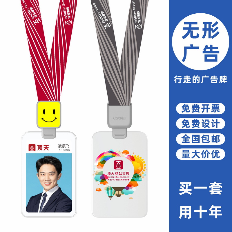 包邮，满50套免费印纸卡，可开票