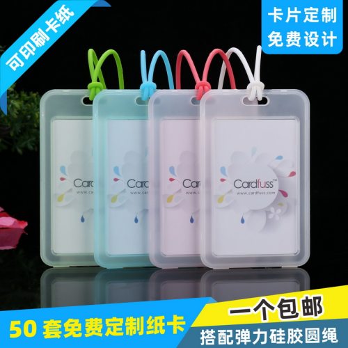 包邮，满50套免费印纸卡，可开票