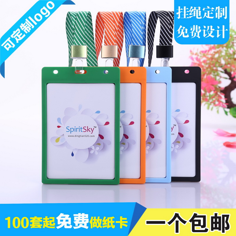 包邮，满50套免费印纸卡，特大号
