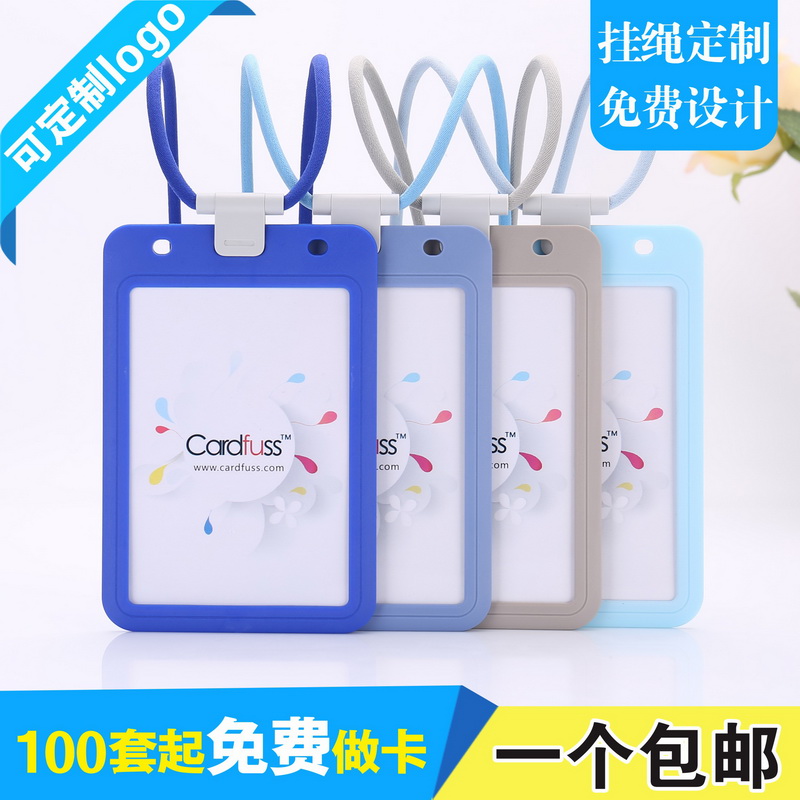包邮,满50套免费印纸卡,可开票