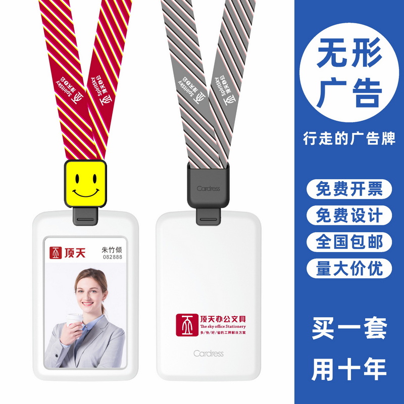 包邮，满50套免费印纸卡，可开票