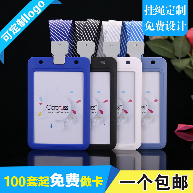 包邮,满50套免费印纸卡,可开票