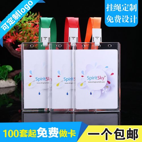 包邮，满50套免费印纸卡，加大号