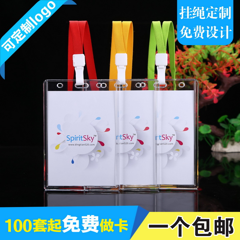 包邮，满50套免费印纸卡，可开票