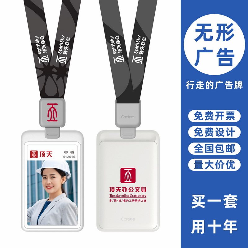 包邮，满50套免费印纸卡，可开票