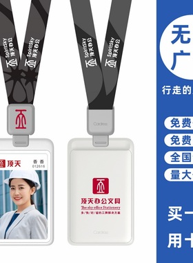 cardress/卡德仕G3白色竖版挂牌卡套配CD302灰色伸缩扣挂绳商务活动嘉宾卡出入IC门禁卡保护套带吊绳可印制做