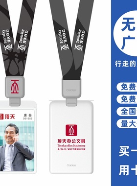 cardress/卡德仕G1B白色竖版挂牌卡套配CD302灰色伸缩扣挂绳商务活动嘉宾卡出入IC门禁卡工作牌保护套带吊绳