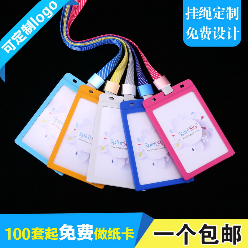 包邮,满50套免费印纸卡,加大号