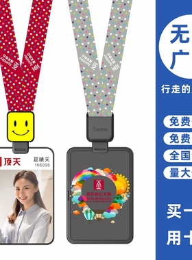 cardress/卡德仕G4H竖版镜面黑挂牌卡套配CDH82黑色伸缩扣标签笑脸版挂绳医生护士胸卡吊牌卡套带吊绳可印制