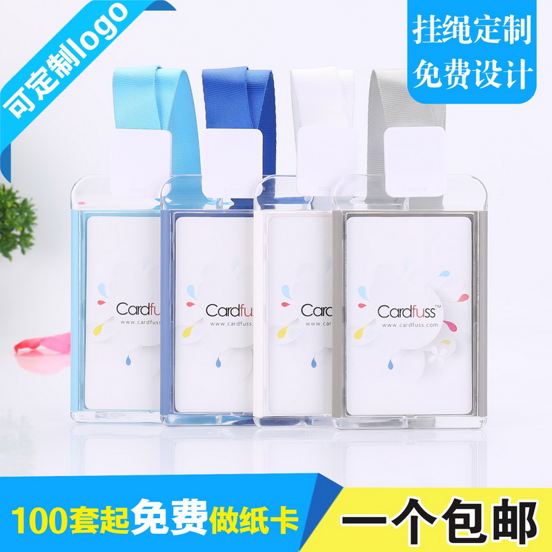 包邮，满50套免费印纸卡，可开票