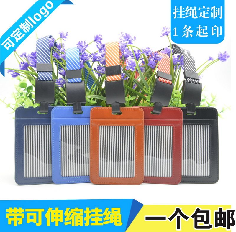卡富仕3卡头层牛皮正品伸缩打卡套装挂牌皮套证件卡保护套门禁卡套带易拉扣挂绳工作证皮卡套胸牌厂牌定制做