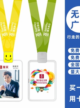 cardress/卡德仕G4B竖版镜面白挂牌卡套配CD408灰色卡夹扣标签笑脸版挂绳企业职员胸卡胸牌工作牌考勤卡卡套