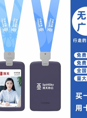 cardress/卡德仕G2紫色竖版挂牌卡套配CD120灰色卡夹扣挂绳商务展会贵宾卡嘉宾卡出入门禁卡保护套带吊带绳子