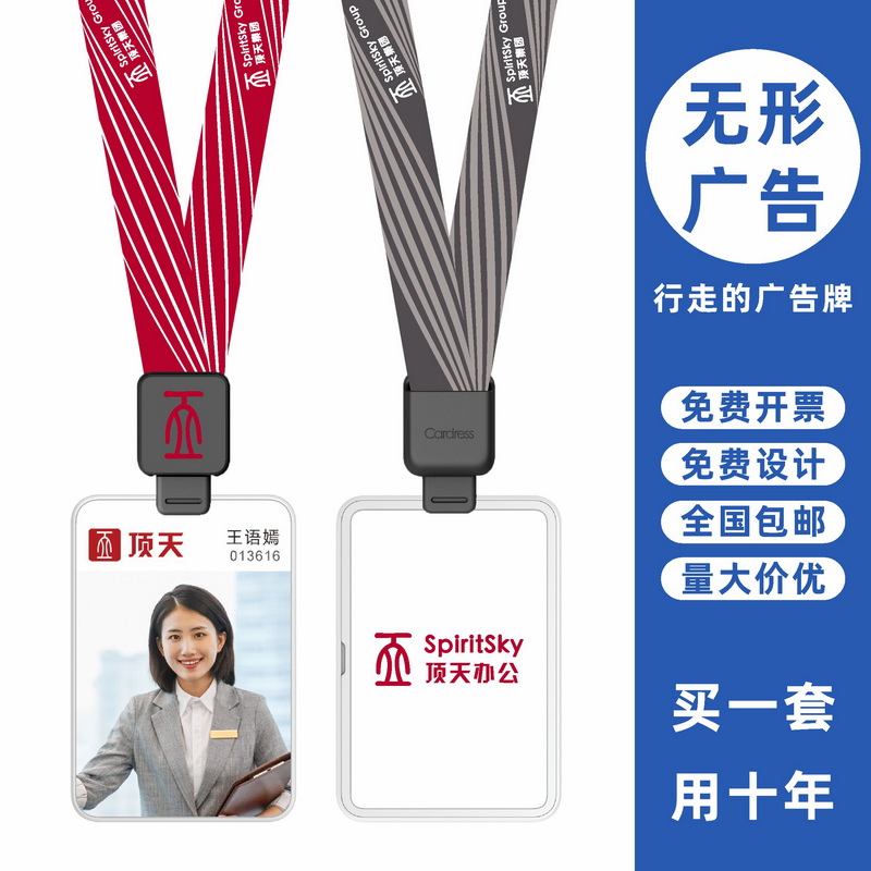 包邮，满50套免费印纸卡，可开票