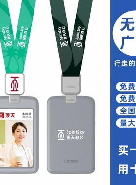 cardress/卡德仕G2灰色竖版挂牌卡套配CD306黑色伸缩扣标签版挂绳企业职员胸卡胸牌吊牌工作牌卡套吊绳可印制