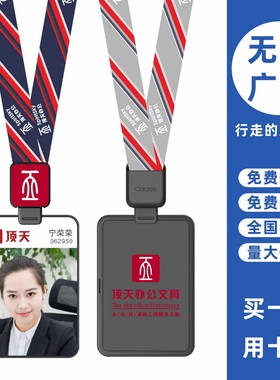 cardress/卡德仕G4H竖版镜面黑挂牌卡套配CDH62黑色伸缩扣标签版挂绳商务活动嘉宾卡出入IC门禁卡吊牌胸卡套