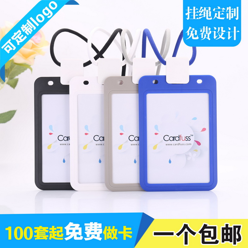 包邮,满50套免费印纸卡,可开票
