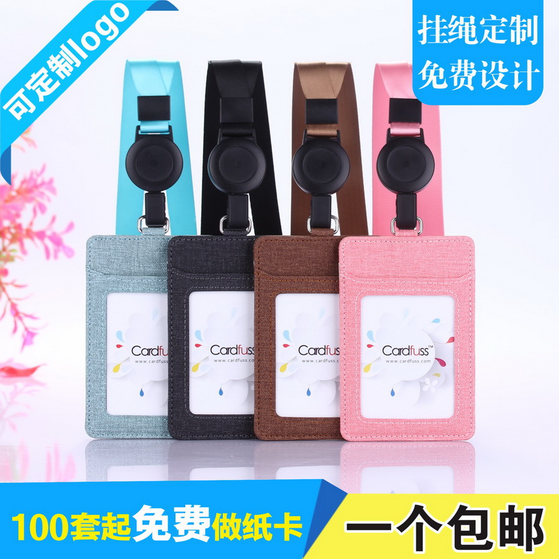 卡富仕帆布布艺三卡位皮套配一体伸缩挂绳可定制PU皮卡套IC门禁卡套员工厂牌胸卡工牌吊牌挂牌脖工作证保护套