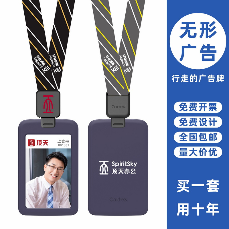 包邮，满50套免费印纸卡，可开票