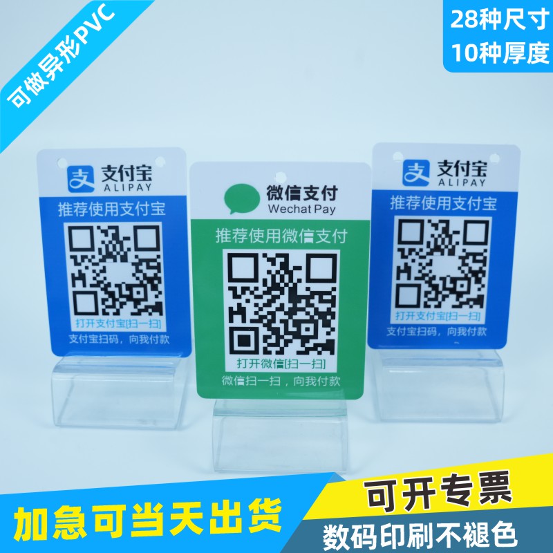 PVC人像卡牌工作证定制印刷图片
