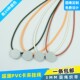 强弹力圆绳PVC纸卡圆形卡夹扣配韩系安全扣挂绳不勒脖出席证吊带绳工作证参会证论坛门禁卡绳子软胶套展会证