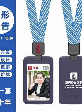 包邮，满50套免费印纸卡，可开票