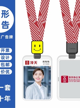 cardress/卡德仕G4竖版镜面银挂牌卡套配CDH58黑色伸缩扣标签笑脸版挂绳企业职员吊牌工牌工卡IC门禁卡保护套