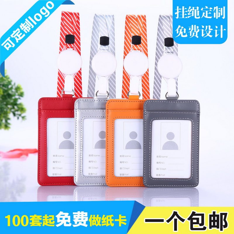 卡富仕三卡位二层牛皮证件卡套带多功能伸缩挂绳订做职工门禁卡套文职人员挂牌工作证厂牌套皮卡套定做工作牌