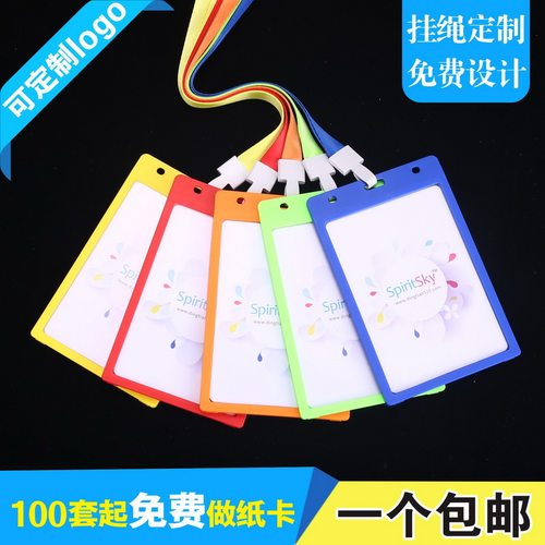 包邮，满50套免费印纸卡，特大号