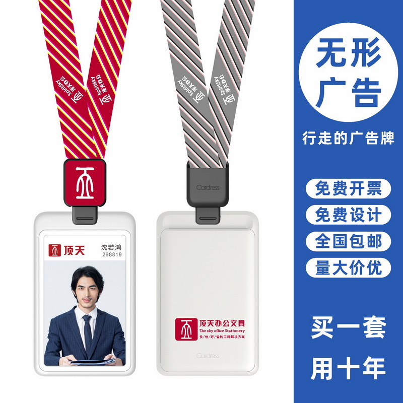 包邮,满50套免费印纸卡,可开票