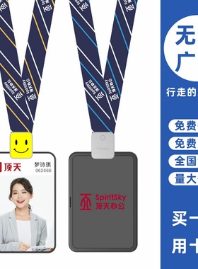 cardress/卡德仕G4H竖版镜面黑挂牌卡套配CD428灰色卡夹扣标签笑脸版挂绳公司白领吊牌胸卡套带吊带绳可印制