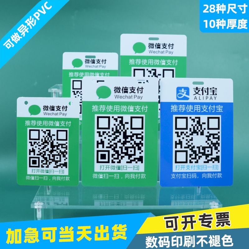 PVC人像卡牌工作证定制印刷图片