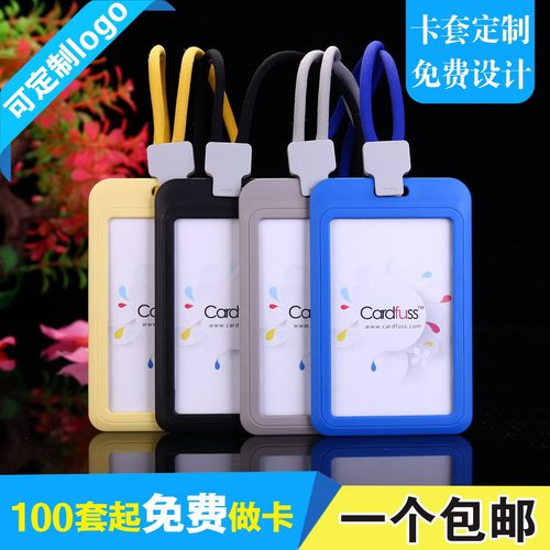 包邮，满50套免费印纸卡，可开票