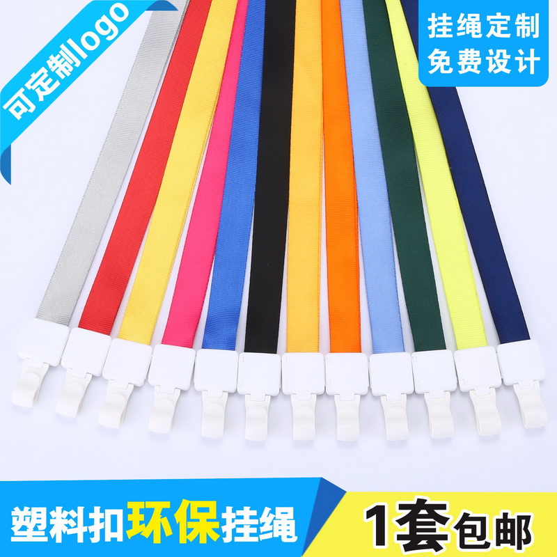 包邮，可热转印/丝印LOGO/可开票