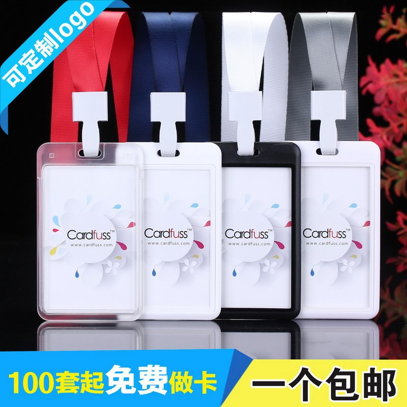 包邮，满50套免费印纸卡，可开票