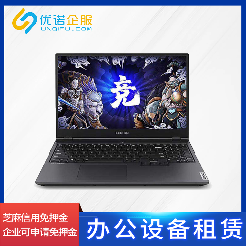 租赁游戏本设计笔记本租赁 北京游戏电脑出租长短租均可 同城闪送怎么样,好用不?