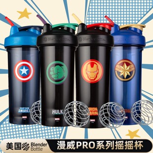 美国BlenderBottle摇摇杯动漫联名款蛋白粉运动搅拌水杯健身户外