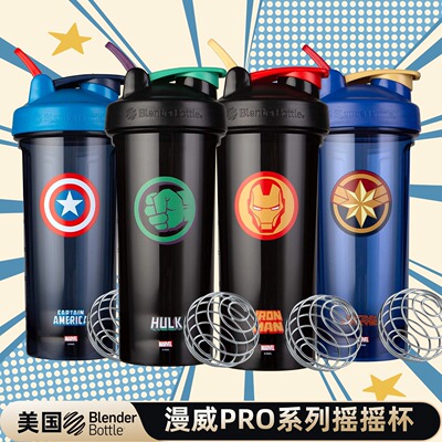 美国BlenderBottle蛋白粉摇摇杯