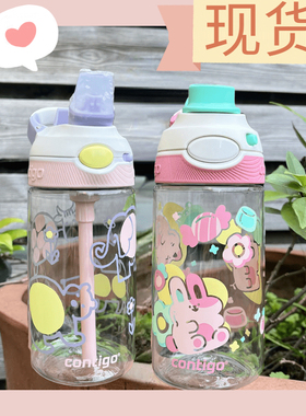 现货美国 Contigo康迪克儿童吸管杯 学生宝宝防漏水壶 幼儿园水杯