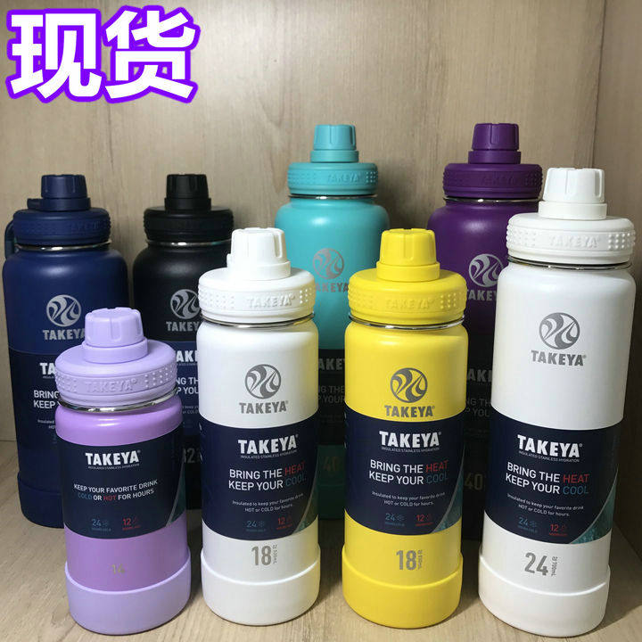 便携大气时尚TAKEYA小清新不锈钢图片