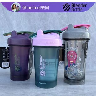 奶昔搅拌杯运动健身水杯刻度便携 美国blenderbottle蛋白粉摇摇杯